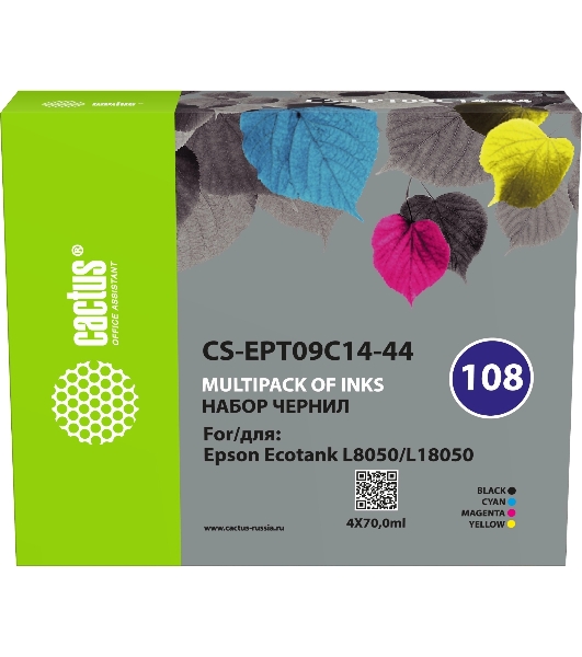 Чернила Cactus CS-EPT09C14-44 108 многоцветный набор 4x70мл для Epson Ecotank L8050/L18050