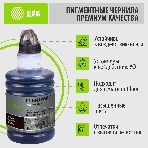 Чернила Cactus CS-GI41PGbK черный140мл для Canon PIXMA G1420/G2420/G2460/G3420/G3460, фото3