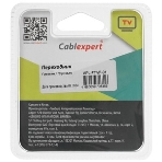 Переходник Cablexpert APL-FTVF-01, F (мама)/TV (мама), блистер, фото6
