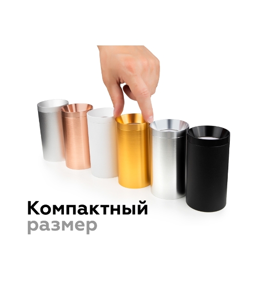 Корпус светильника C6325 PSL серебро полированное D60*H100mm MR16 GU5.3