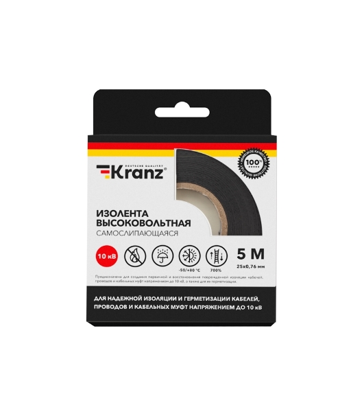 Изолента высоковольтная Kranz самослипающаяся, до 10 кВ, 0.76х25 мм, 5 м