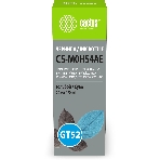 Чернила Cactus CS-M0H54AE GT52 голубой 70мл для HP Ink Tank 110/115/116/118/310/315/316/318/319/515/615;Wireless 410/411/415/416/418/419;GT5810/5820/5812/5822, фото3