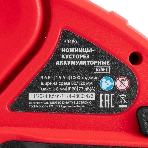 Ножницы-кусторез аккумуляторные MTX GSM-3, Li-Ion, 3,6 В, фото24