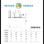 Замок навесной серия 'Чугун' 60 мм ЧЕТЫРЕ СЕЗОНА, фото3