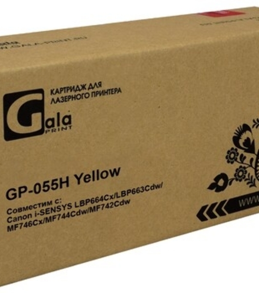 Картридж лазерный GalaPrint GP-055 для принтеров Canon i-SENSYS LBP664Cx/LBP663Cdw/MF746Cx/MF744Cdw/MF742Cdw Yellow без чипа 2100 копий