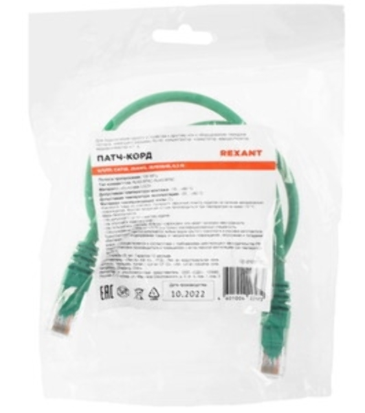 Пaтч-корд U/UTP Rexant, cat.5e, RJ45-RJ45, неэкранированный, LSZH серый, 0,5м