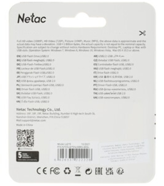 Флешка USB Netac U275 (NT03U275N-008G-20SL), 8Gb, USB 2.0, R/W 50/15, серебристый