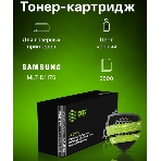 Картридж лазерный Cactus CS-D117S черный (2500 стр.) для Samsung SCX-4650/4655, фото7