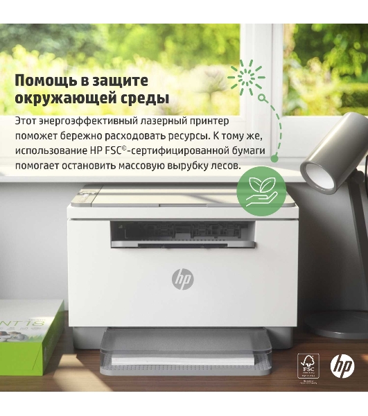 МФУ лазерное HP LaserJet M236d (9YF94A), A4, ч/б, печ. до 29 стр/мин., 600 x 600 dpi, USB
