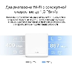 Бесшовный Mesh роутер Mercusys Halo H30G(2-pack) AC1300 10/100/1000BASE-TX, фото25