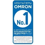 Ингалятор OMRON NE-C24 (NE-C801S-RU) компрессорный, фото4