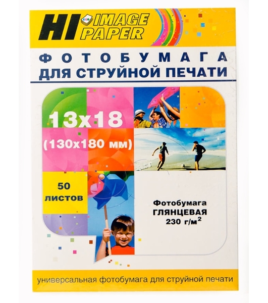 Фотобумага глянцевая односторонняя (Hi-image paper) 13x18, 230 г/м, 50 л.
