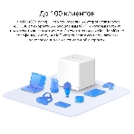 Бесшовный Mesh роутер Mercusys Halo H30G(2-pack) AC1300 10/100/1000BASE-TX, фото23