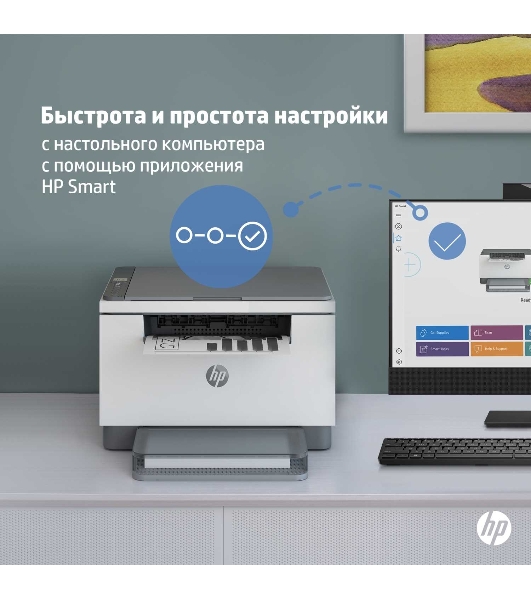 МФУ лазерное HP LaserJet M236d (9YF94A), A4, ч/б, печ. до 29 стр/мин., 600 x 600 dpi, USB