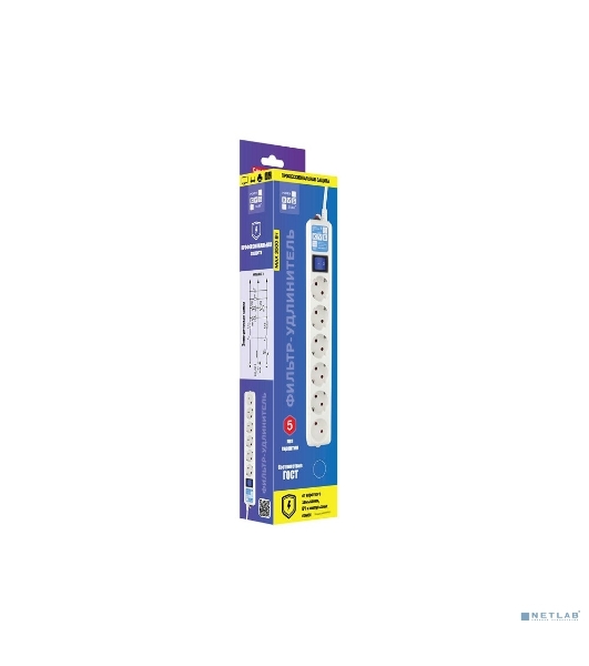 Сетевой фильтр PowerCube, PC PRO, 5 м, 6р, белый, 16А, SPL6-16-P-5M