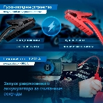 Контроллер питания TrendVision Hardware Kit (miniUSB), фото4