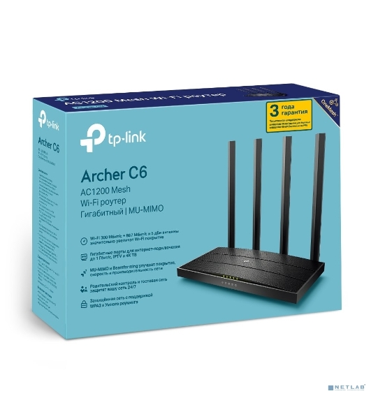 Маршрутизатор TP-Link Archer C6 V2/V3/V4 AC1200