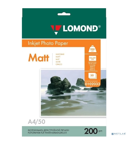 Фотобумага Lomond 0102033 A4/200г/м2/50л./белый матовое/матовое для струйной печати