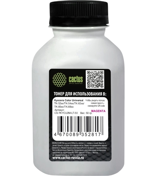 Тонер Cactus CS-TKYCU2M-LT-50 пурпурный флакон 50гр. для принтера Kyocera Color Universal TK-52xx/TK-54xx/TK-83xx/TK-85xx/TK-88xx