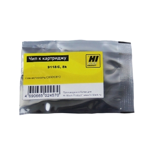 Чип Hi-Black к картриджу Oki C810/C830,C, 8k