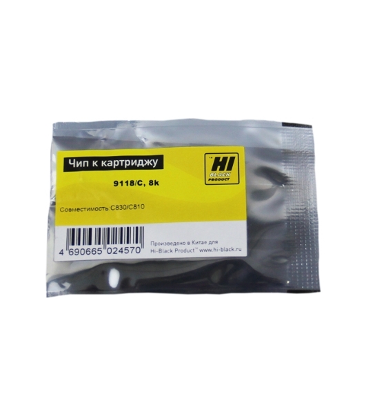 Чип Hi-Black к картриджу Oki C810/C830,C, 8k