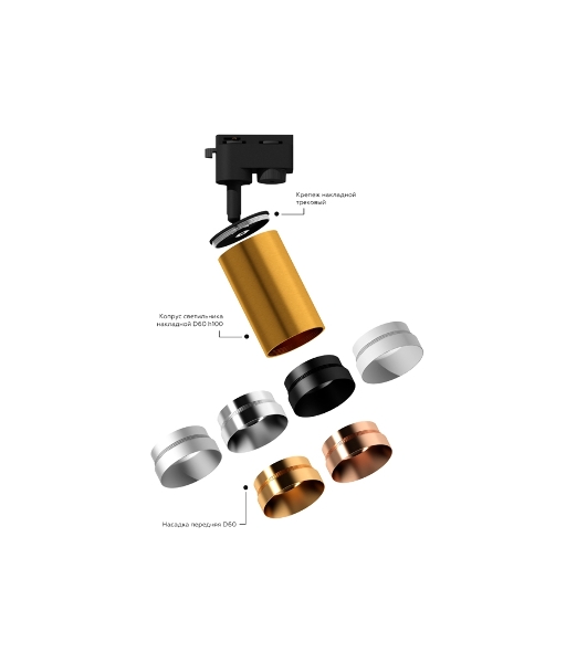 Корпус светильника C6326 PPG золото розовое полированное D60*H100mm MR16 GU5.3
