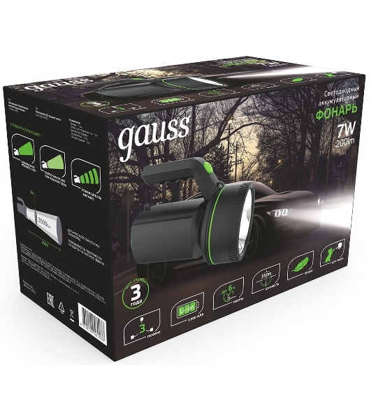 Фонарь прожекторный Gauss модель GFL601 7W 200lm Li-ion 3000mAh LED 1/10/30