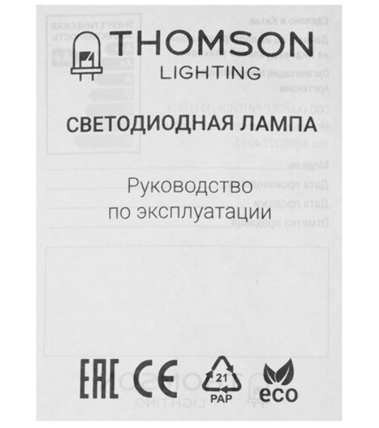 Лампа филам. Thomson Filament TH-B2334 7Вт цок.:E14 свеча 220B св.свеч.бел.хол. Candle (упак.:1шт)
