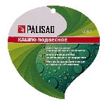 Кашпо подвесное Palisad с вкладышем из коковиты, полукруглое, диаметр 30 см, фото 1