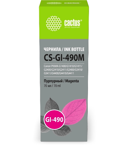 Чернила Cactus CS-GI-490M пурпурный 70мл для Canon PIXMA G1400/G1410/G1411/G2400/G2410/G2411/G3400/G3410/G3411/G4400/G4410/G4411