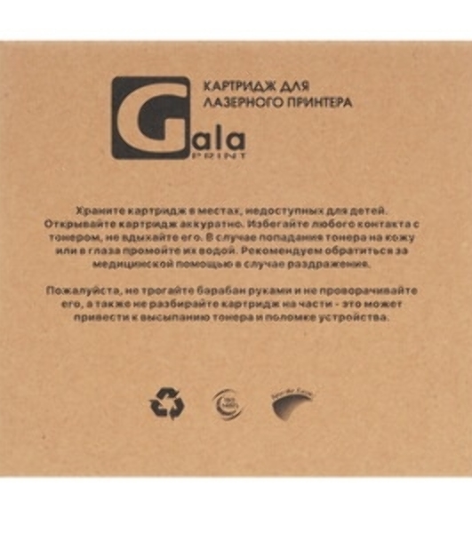 Картридж лазерный GalaPrint GP-51B5H00 черный (8500 стр.) для Lexmark LaserPrinter MS417/MS517/MS617/MX417/MX517/MX617