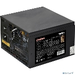 Блок питания ExeGate 700PPH-OEM (EX282154RUS-OEM), 700Вт, 80 PLUS Bronze, 120мм, черный, фото7