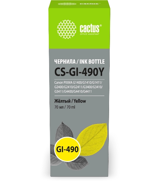 Чернила Cactus CS-GI-490Y желтый 70мл для Canon PIXMA G1400/G1410/G1411/G2400/G2410/G2411/G3400/G3410/G3411/G4400/G4410/G4411