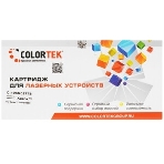 Картридж лазерный GalaPrint GP-106R02778 черный (3000 стр) для Xerox Phaser 3052/3260/WorkCentre 3215/3225/3052NI/3260DI/3260DN/3260DNI/3215NI/3225DNI (для аппаратов, выпущенных после 01.07.2017), фото5