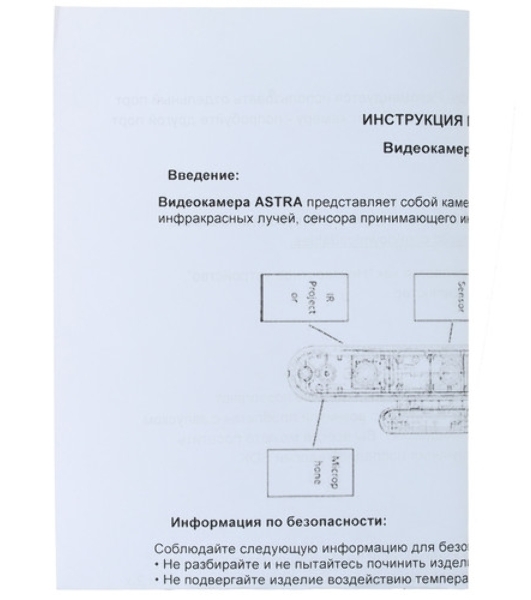 Веб-камера 3D ORBBEC ASTRA S 3D CAMERA REVISION 4.0 OBAstraS