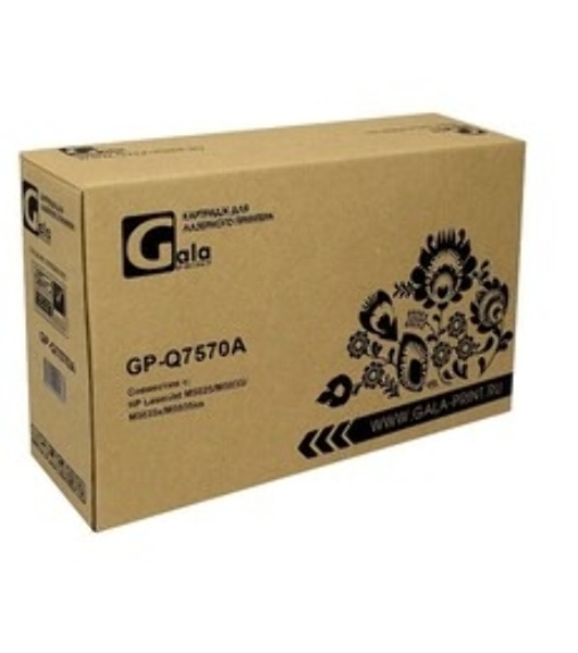 Картридж лазерный лазерный совместимый GalaPrint GP-Q7570A для HP LaserJet M5025/M5035 15000к GP