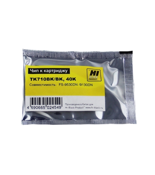 Чип Hi-Black к картриджу Kyocera FS-9130/9530, TK-710, 40K