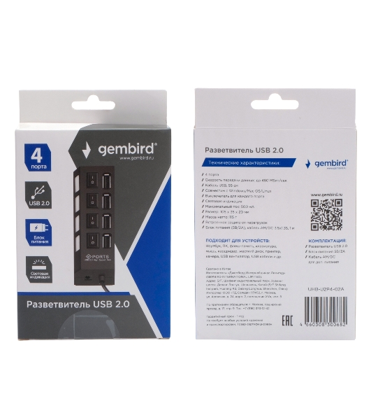 Разветвитель USB2.0 Gembird 4xUSB, блок питания 2А, подсветка и выкл, кабель USB 55 см, черный