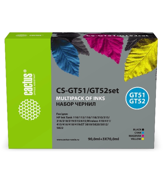 Чернила Cactus CS-GT51/GT52SET (1х90 мл, 3х70 мл) голубой/пурпурный/желтый/черный набор для HP Ink Tank 110/115/116/118/310/315/316/318/319/515/615;Wireless 410/411/415/416/418/419;GT 5810/5820/5812/5822