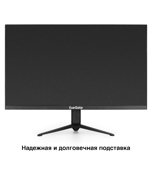 Монитор с аудио 23.8' 100 Гц ExeGate ProSmart EH2400A (VA LED Grade A+, FHD, 1920x1080@100Гц, 16:9, 250cd/m2, 4000:1, 178°/178°, 5ms, audio-out, Speakers, D-Sub, HDMI, FreeSync, Low Blue Light, кабель HDMI 1.5м, VESA, регулировка наклона (tilt), черный)