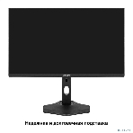Монитор 23.8' ExeGate ProSmart EH2400C (IPS LED Grade A+, FHD, 1920x1080@100Гц, 16:9, 250cd/m2, 1000:1, 178°/178°, 3-5ms, audio-out, Speakers, D-Sub, HDMI, DisplayPort, кабель HDMI 1,5м, VESA, регулировка высоты (HAS), регулировка наклона (tilt), поворот экрана (swivel), поворот экрана на 90° (pivot), чёрный), фото12