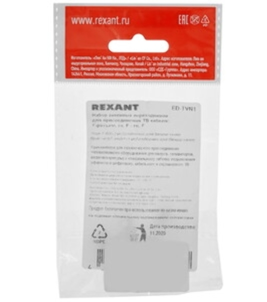 Переход гнездо F-гнездо F 'Бочка' с кольцом Rexant