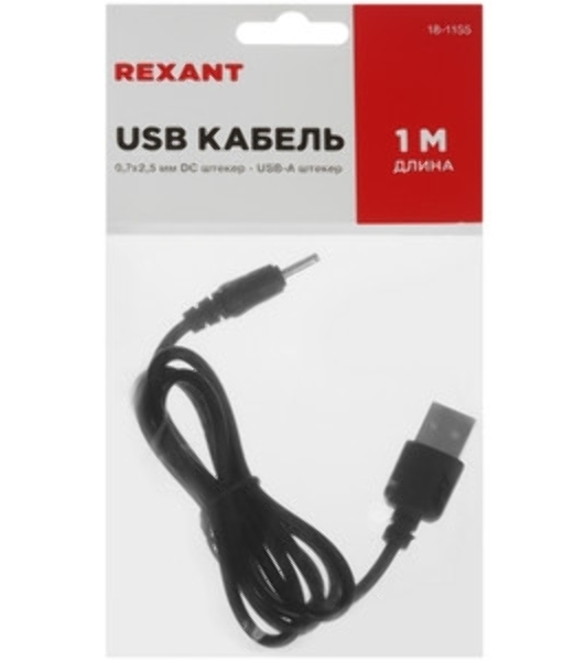 Кабель Rexant (18-1155) USB-штекер - DC-разъем питание 0,7х2,5 мм, длина 1 метр