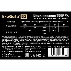 Блок питания ExeGate 750PPX RTL (EX292336RUS-S), 750Вт, 140мм, модульный, черный, фото4