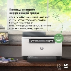 МФУ лазерное HP LaserJet M236sdn (9YG08A), A4, ч/б, печ. до 29 стр/мин., скан. до 19 стр/мин. (ч/б) 10 стр/мин. (цвет), 600 x 600 dpi, USB, RJ-45, Air Print, Mopria, фото20