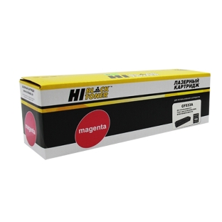 Картридж лазерный Hi-Black (HB-CF533A) для HP CLJ Pro M154A/M180n/M181fw, M, 0,9K