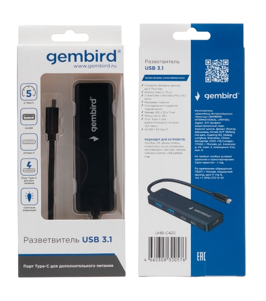 Разветвитель USB3.1 Gembird UHB-C425, 2xUSB, 2xType-C, с доп.питанием (порт Type-C), кабель Type-C 19см