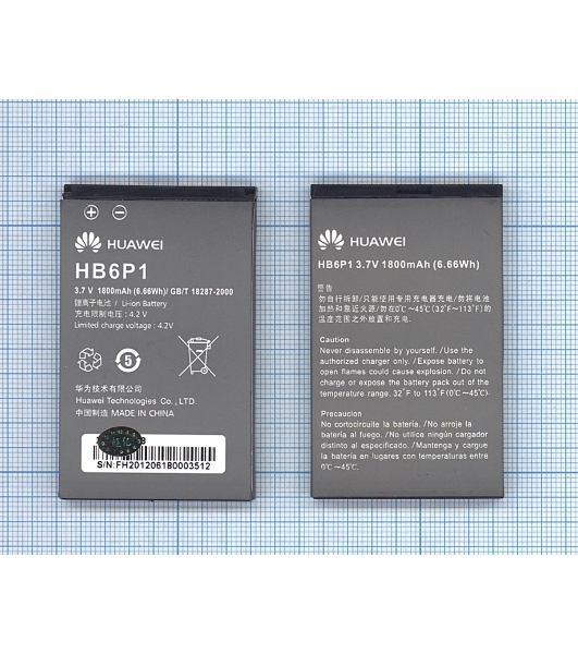 Аккумуляторная батарея для Huawei Ascend P LTE, Ascend P1 4G 1800mAh/6.7Wh 3,7V HB6P1