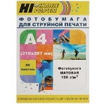Фотобумага матовая двусторонняя (Hi-image paper) A4, 190 г/м, 20 л., фото3