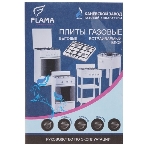 Плита Газовая Flama ANG 1402 W белый, фото11